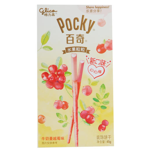 格力高粒百奇牛奶蔓越莓味45g 商品图1