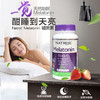 Natrol Melatonin 草莓味 睡眠片5mg 250粒，美国代购，无中文标签，介意慎拍 商品缩略图2