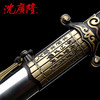 将军剑 手工短剑 龙泉传统剑 沈广隆中式短剑中正剑花纹钢 未开刃 商品缩略图2
