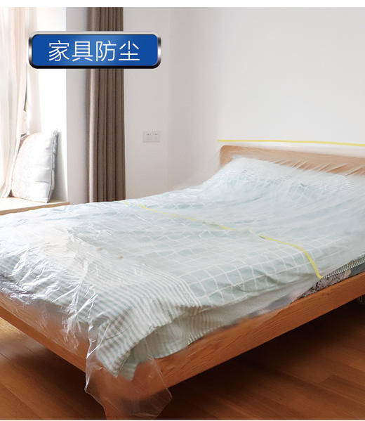 e洁多功能遮尘膜2.74x3.66米足10平方 商品图3