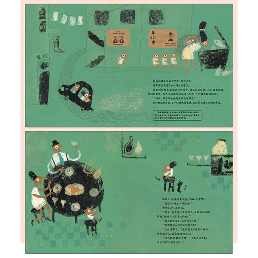 如果我是市长 布拉迪斯拉发国际插画双年展（BIB）获奖书系 商品图4