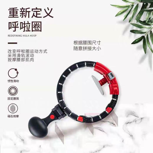 【塑身美体，快速燃脂】抖音同款婷享瘦不会掉的呼啦圈智能计数减肥瘦腰减腹肚子男女收腹美腰可拆卸运动呼啦圈 商品图4