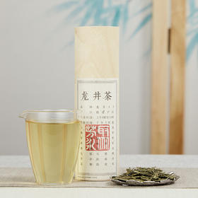 【2026年新茶现货】聚芳永丨明前龙井茶 特级 桦木皮筒 50g  