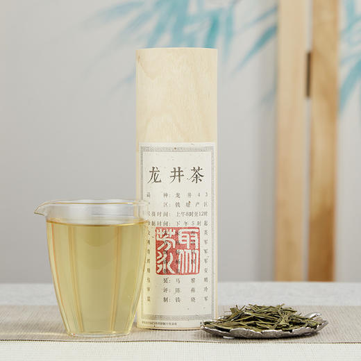 【现货】聚芳永丨明前龙井茶 特级 桦木皮筒 40g 2024年新茶绿茶 商品图0