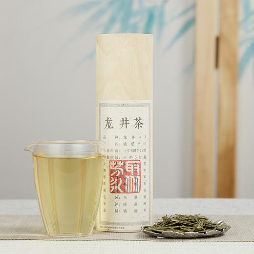 【2026年新茶现货】聚芳永丨明前龙井茶 特级 桦木皮筒 50g   商品图0