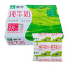 蒙牛无菌枕纯牛奶240ml*16包 商品缩略图1