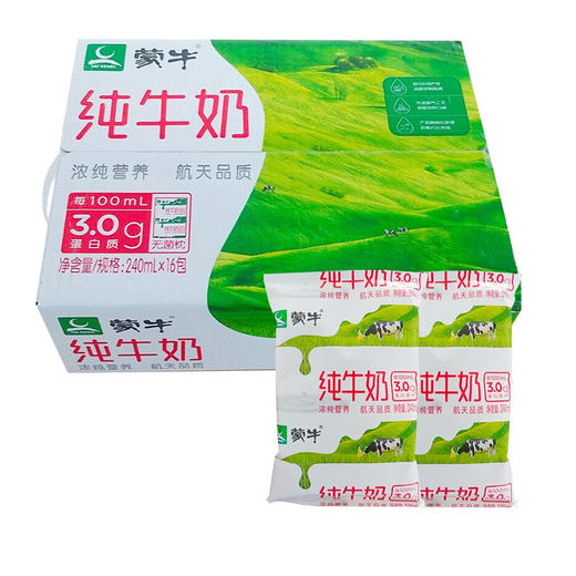 蒙牛无菌枕纯牛奶240ml*16包 商品图1
