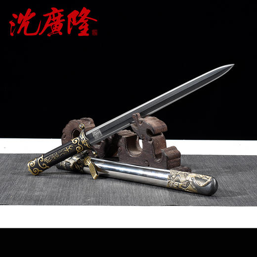 将军剑 手工短剑 龙泉传统剑 沈广隆中式短剑中正剑花纹钢 未开刃 商品图3