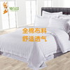 缎条被套（条纹） 商品缩略图1