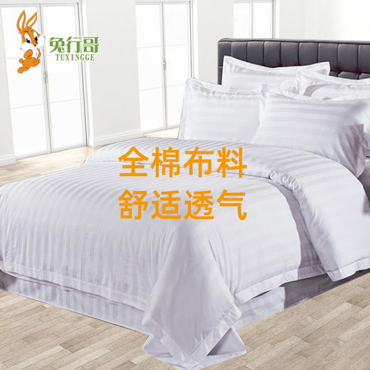 缎条被套（条纹） 商品图1