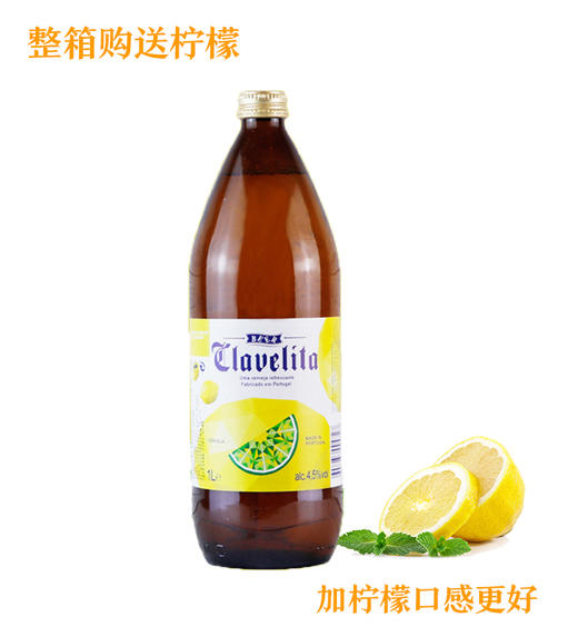 科滕啤酒 4.5%vol 1000ml/瓶 商品图0