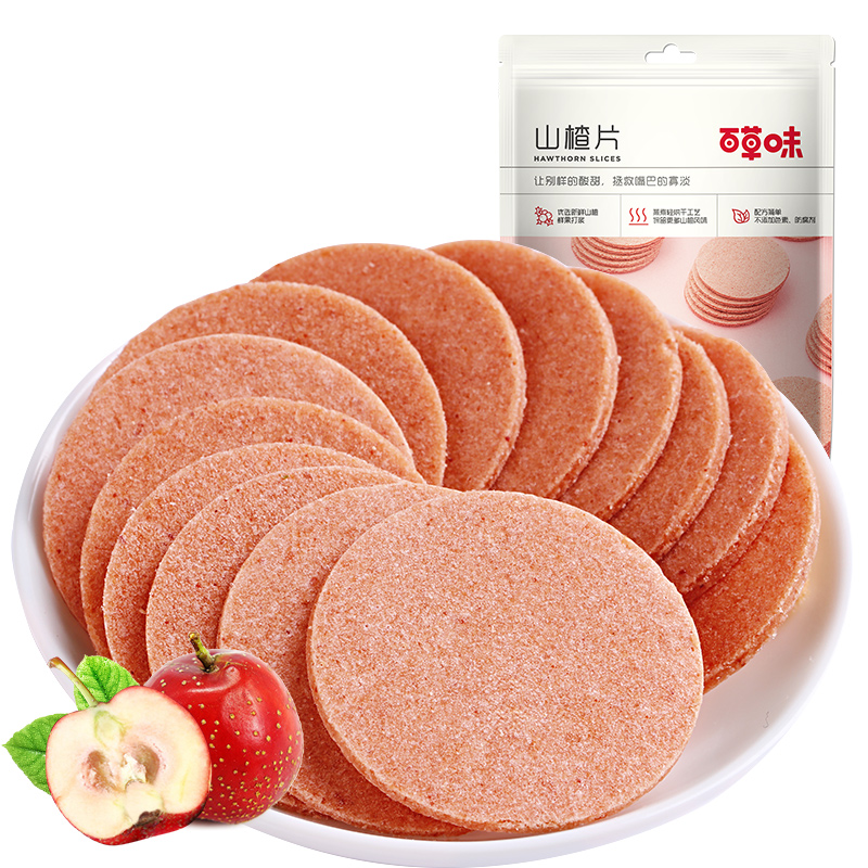 山楂片 208gx2袋