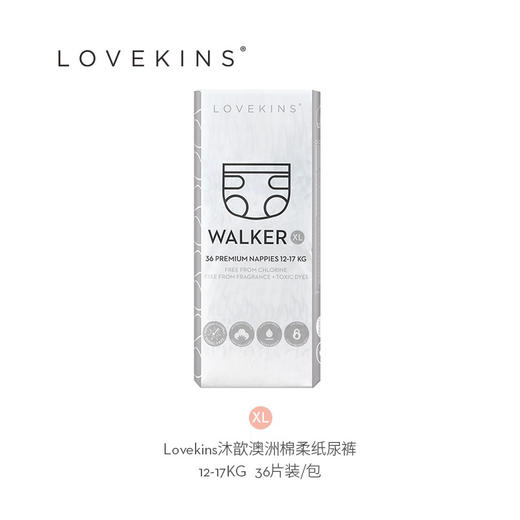 【超薄透气 持久干爽】澳洲lovekins/沐歆超薄透气婴儿尿不湿拉拉裤纸尿裤 商品图7