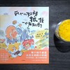 两个小妖精抓住一个老和尚 商品缩略图2