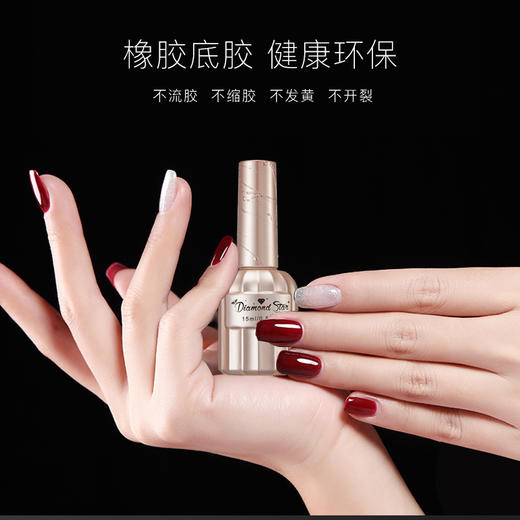 超牢固橡胶底胶  加固胶  防黄封层（纳米镀晶封层）15ml（新旧包装随机） 商品图3