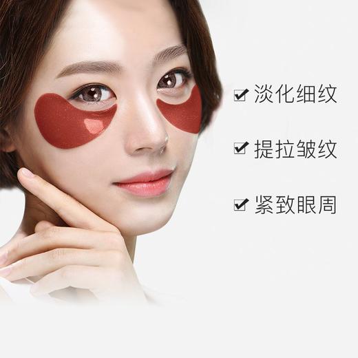 【门店直发】香蒲丽红参果精华眼膜提亮精致眼部皮（新老包装随机发货）肤 商品图2