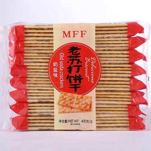 MFF老苏打饼干（芝麻味 奶盐味 香葱味） 商品图2