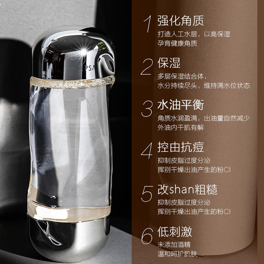 【海关保税直发】希思黎茵芙莎流金水-自律美肌乳-200ml-会员5折 商品图2