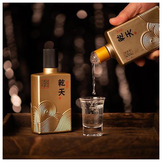 53度乾天小酒-琥珀金125ml*4瓶 小方瓶绵芝型白酒礼盒装 商品图0