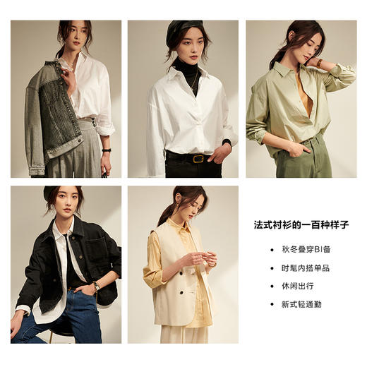 棉仓-60支纯棉府绸白衬衫女叠穿衬衣港风白色衬衫女春装新款白衬衣312604011 商品图1