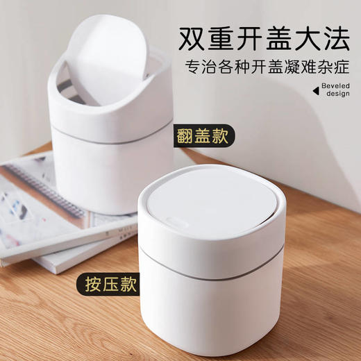 北欧桌面垃圾桶家用迷你小型创意小号床头桌上茶几上放的带盖厨房 商品图2