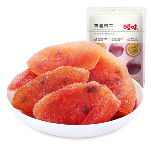 百香果干100g 百果之香醉人美味 商品图9