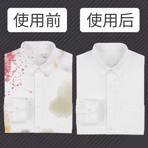 真彩应急去污笔去渍神器 商品图1