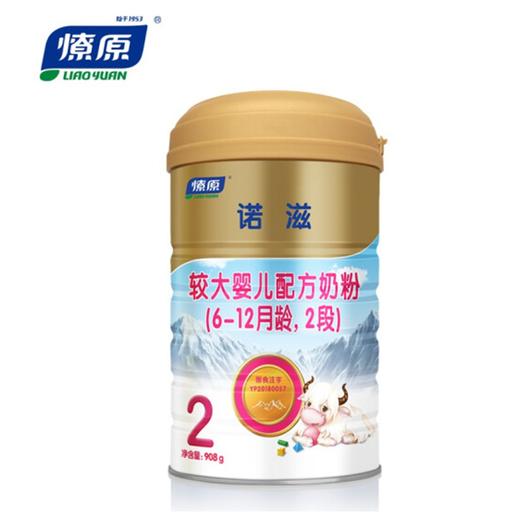 【亚欧超市】燎原诺滋婴儿奶粉2段800g/听 商品图0