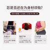 【塑身美体，快速燃脂】抖音同款婷享瘦不会掉的呼啦圈智能计数减肥瘦腰减腹肚子男女收腹美腰可拆卸运动呼啦圈 商品缩略图5