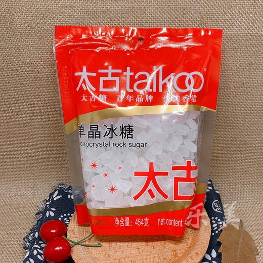 太古白砂糖细砂糖/冰糖/红糖系列 商品图1