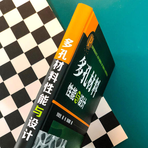 多孔材料性能与设计 商品图4