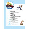 植物大战僵尸2漫画人体的奥秘·奇异胶囊(探秘生命科学，科普健康知识)适度年龄7-12岁 商品缩略图6
