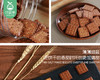 台湾日月棠黑糖饼干/1罐（320g）生产日期：25年11月 商品缩略图1