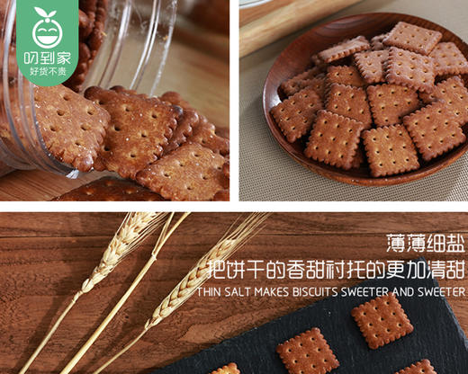 台湾日月棠黑糖饼干/1罐（320g）生产日期：25年11月 商品图1