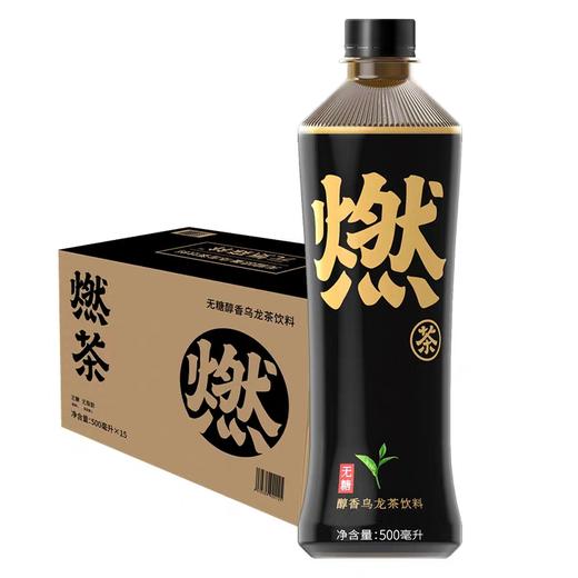 元気森林醇香无糖乌龙茶500ml 商品图0