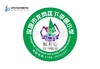 定制深圳市龙岗区下李朗小学熨烫校徽布标姓名贴胸章可缝制包邮51 商品缩略图0