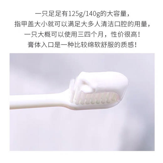 日本原装进口 Ora2/皓乐齿 亮白净色美白牙齿牙膏 商品图3