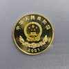 2001年西藏解放50周年流通纪念币全新卷拆 商品缩略图2