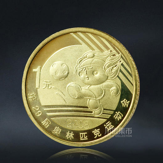 2008北京奥运会纪念币套装 商品图9