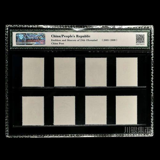 2008奥运会会徽和吉祥物套票封装版 商品图5