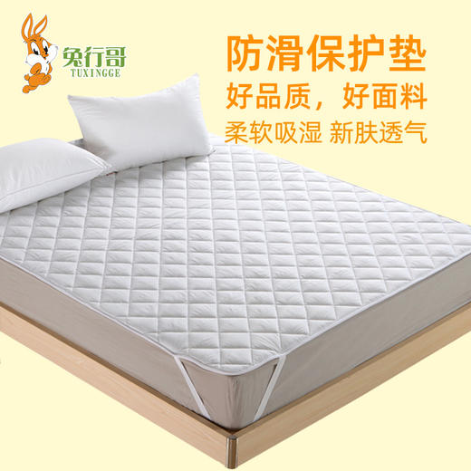 保护垫 商品图1