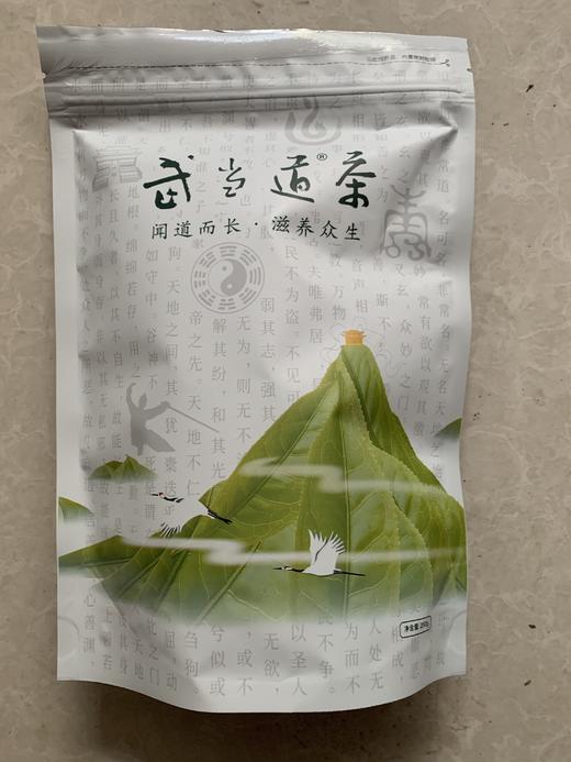 【安全配送】武当道茶250g四级简装普茶 商品图0