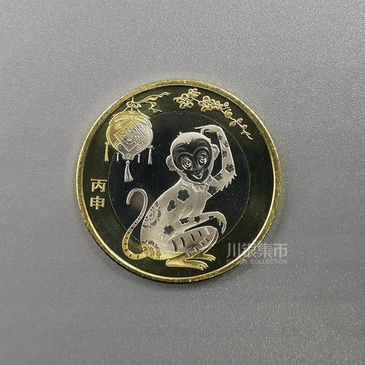 2016猴年生肖纪念币 商品图1