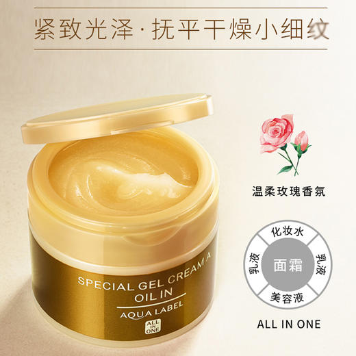 资生堂经典金瓶面霜90g-会员6折 商品图0