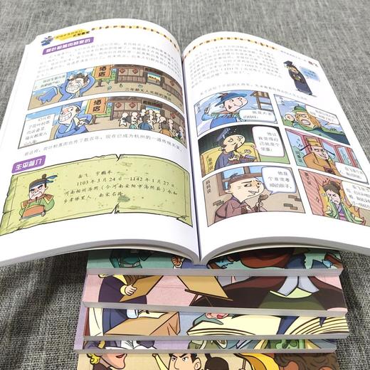 影响世界的他们（全8册） 商品图5