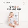 【超薄透气 持久干爽】澳洲lovekins/沐歆超薄透气婴儿尿不湿拉拉裤纸尿裤 商品缩略图0