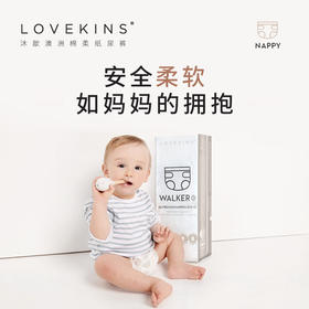 【超薄透气 持久干爽】澳洲lovekins/沐歆超薄透气婴儿尿不湿拉拉裤纸尿裤