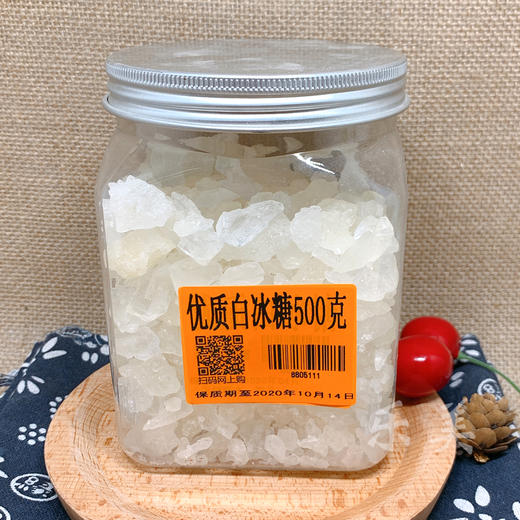 白/黄冰糖系列 商品图0