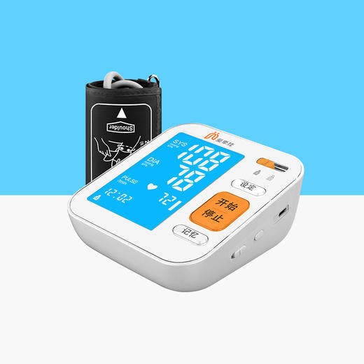 【App远程管理】爱牵挂远程智护医疗血压计 老人血压计 高血压患者必备 商品图0