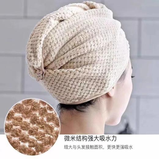 （买二送一超值）尤多秀夕菠萝格干发帽 速干 吸水 告别湿哒哒  赠送颜色随机 商品图5